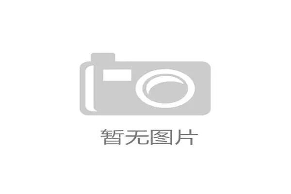 国足选帅迎来惊喜 欧冠冠军教练低价报名足协或捡到宝 国足选帅迎来惊喜 欧冠冠军教练低价报名足协或捡到宝