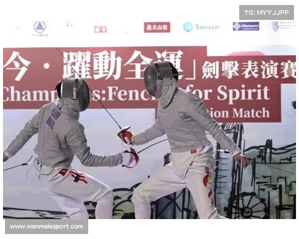 香港故宫文化博物馆举办全运主题击剑表演赛 仲满张家朗携手参赛争锋