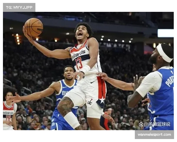 奇才逆转国王送给对手十二连败继续垫底 奇才逆转国王送给对手十二连败继续垫底